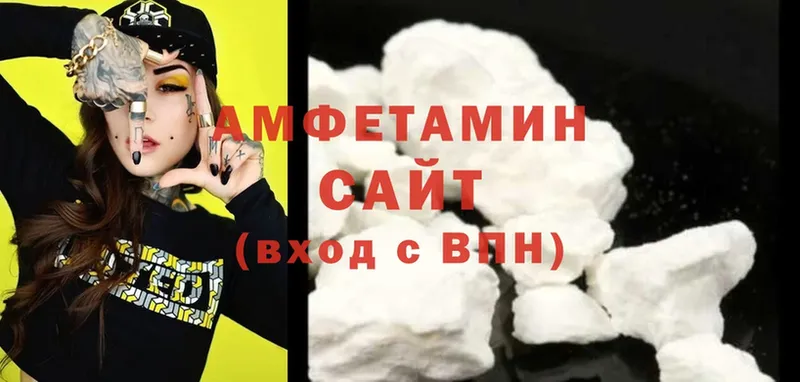 KRAKEN маркетплейс  цена   Советская Гавань  Amphetamine 98% 