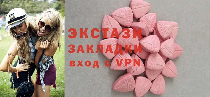 Ecstasy 280 MDMA  Советская Гавань 