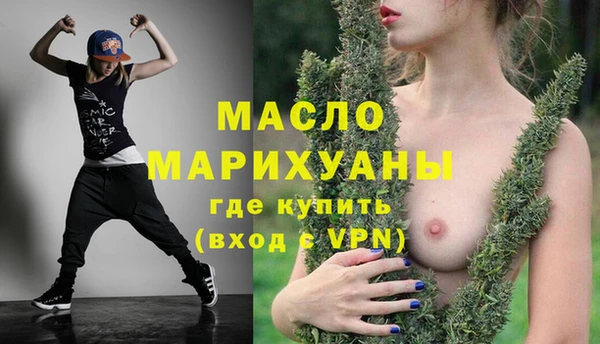 гашишное масло Бугульма