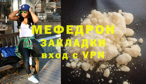 альфа пвп VHQ Бронницы