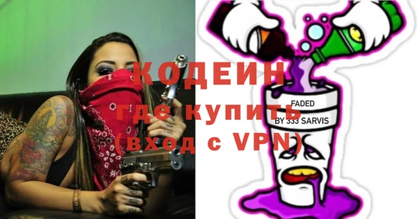 альфа пвп VHQ Бронницы