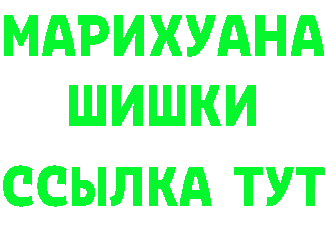 КЕТАМИН VHQ ONION это мега Советская Гавань